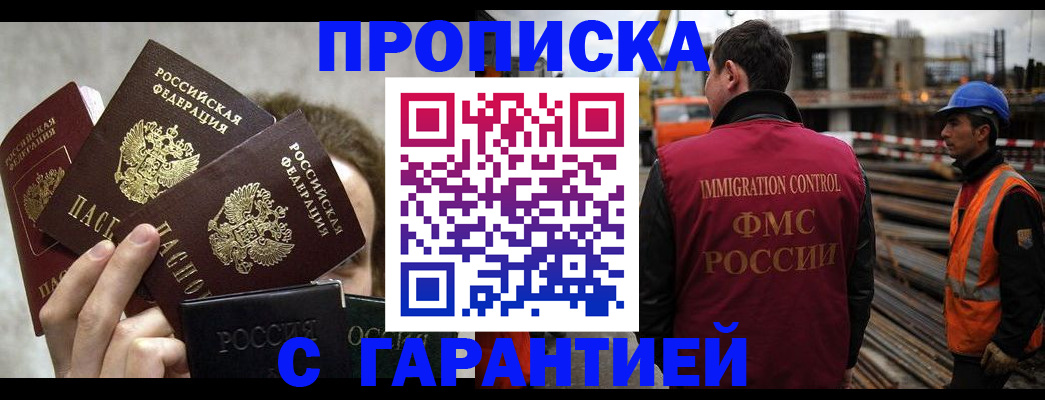 временная регистрация недорого в Ирбите