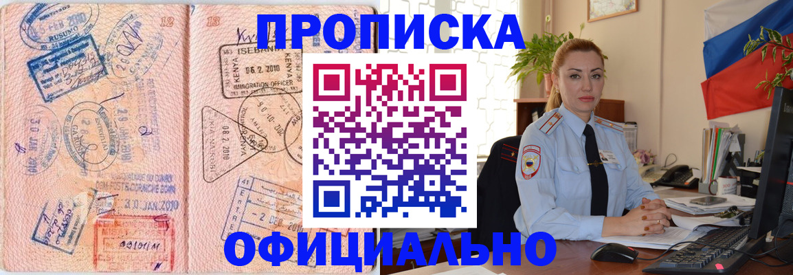 регистрация в Ирбите