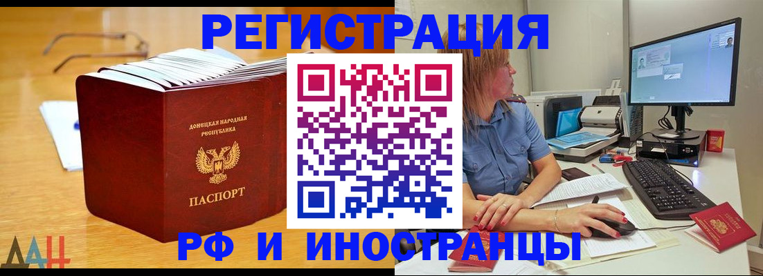 где прописаться в Ирбите